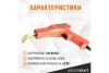 Аппарат для ремонта пластиковых деталей WIEDERKRAFT WDK-H500
