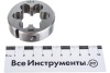 Плашка СИБРТЕХ 77134