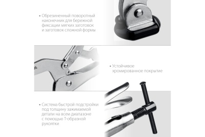 Зажимная струбцина KRAFTOOL SS-9 90/70 мм 32220