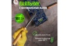 Паяльник PROCONNECT ПД 220В 100Вт деревянная ручка блистер 12-0178-4