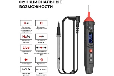 Портативный смарт мультиметр iCarTool IC-M111