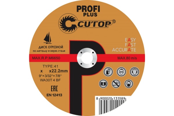 Диск отрезной по нержавеющей стали Profi Plus (230х1.8х22.2 мм) CUTOP 40000т