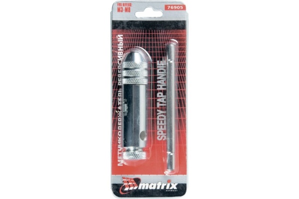 Метчикодержатель М3 - М8 MATRIX 76905