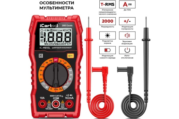 Цифровой мультиметр iCarTool IC-M810L