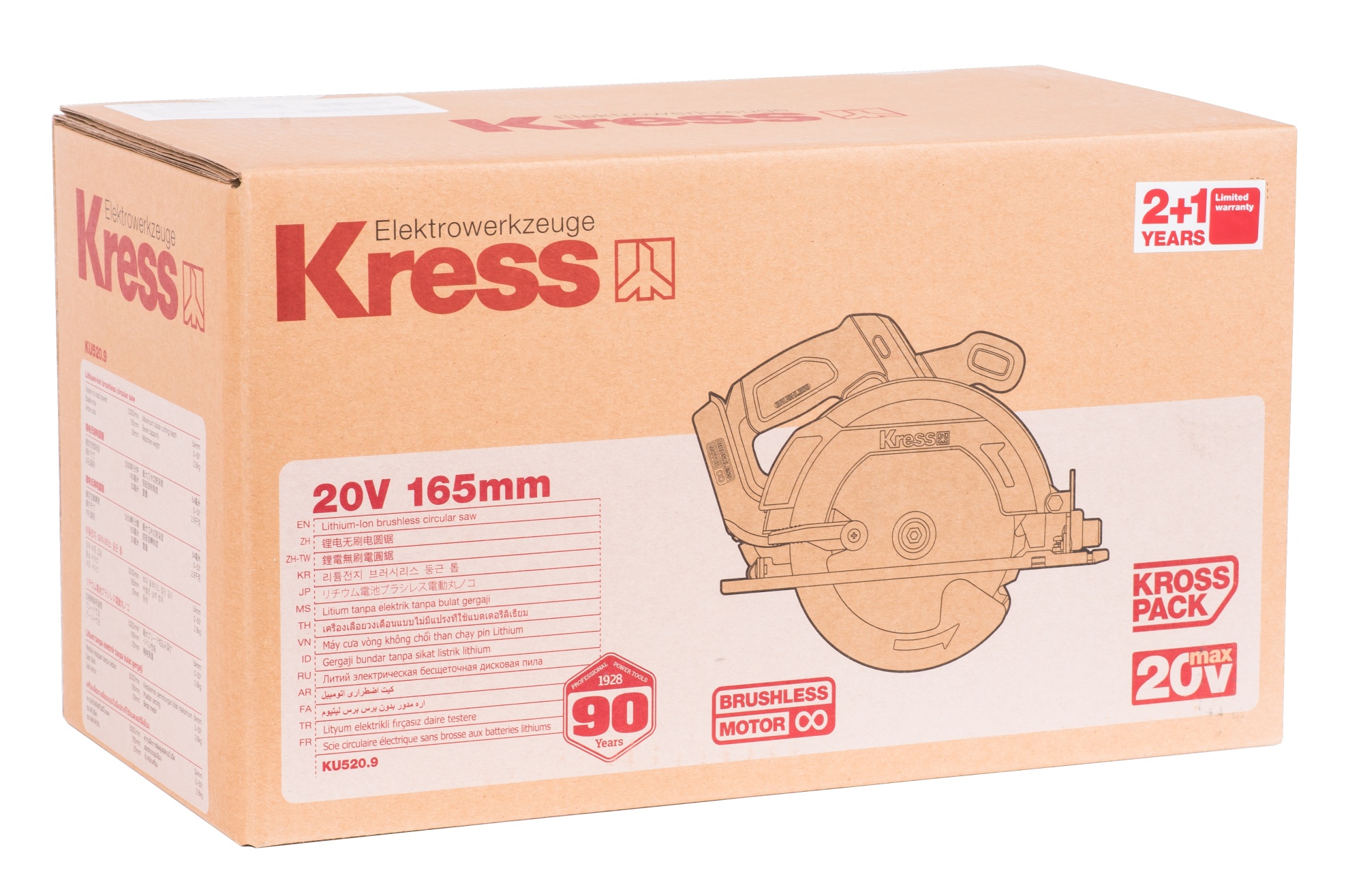 Циркулярная пила аккумуляторная KRESS KU520.9, 20В, 165мм, б/щ. без АКБ и ЗУ