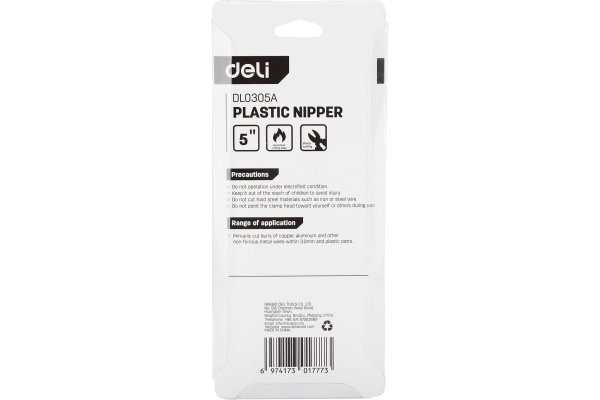 Бокорезы DELI DL0305A 98461