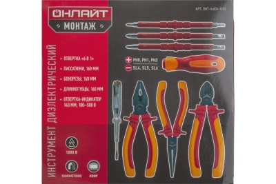 Набор диэлектрических инструментов ОНЛАЙТ oht-ind04-h10 10 шт. 90174