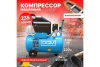 Компрессор DGM AC-127