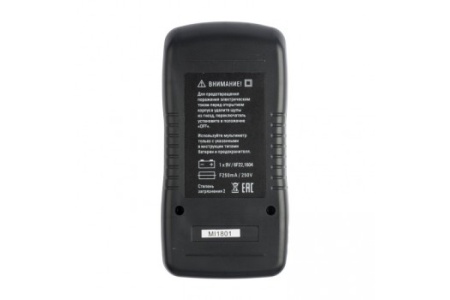 Цифровой мультиметр EKF MAS830L Expert SQIn-180701-pm830L