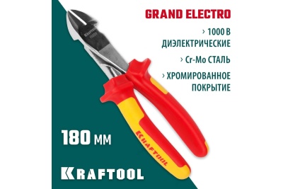Усиленные бокорезы KRAFTOOL Electro-Kraft 180 мм 2202-6-18_z01