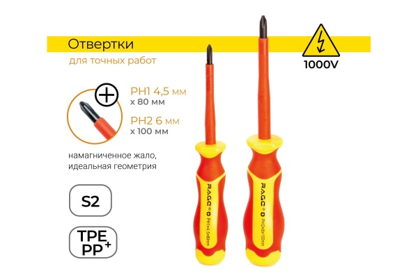 Набор электромонтажного инструмента VIRA VDE 1000 В, 10 шт.  397033