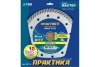 Диск алмазный турбо Мастер (150х22.2 мм) ПРАКТИКА 030-733
