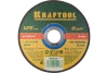 Отрезной абразивный круг KRAFTOOL по металлу для УШМ 125x1.0x22.23 мм 36252-125-1.0