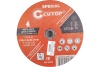 Диск профессиональный отрезной по металлу (230х1.6 х22.2 мм) CUTOP 40014S