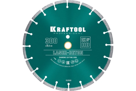 Диск алмазный отрезной по бетону и камню KRAFTOOL LASER-BETON (300х25.4 мм) 36686-300