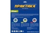 Диск алмазный турбированный Профи (150х22.2 мм) ПРАКТИКА 030-801