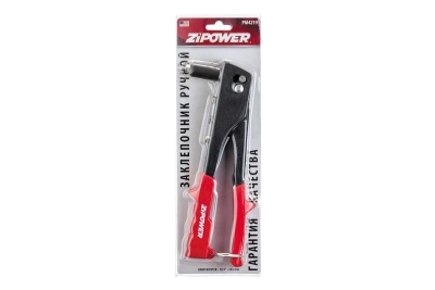 Заклепочник Zipower PM4219