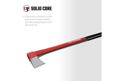 Топор-колун KRAFTOOL Х27 2300/3000 г, в чехле, 920 мм 20660-27