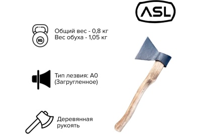 Кованый топор Агростройлидер Тайга 0.8 кг А0 Т25