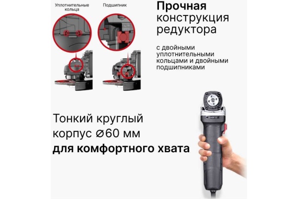 Угловая шлифмашина KEYANG DG125A-750SC