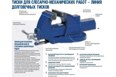 Тиски для слесарно-механических работ Irwin 150мм 112