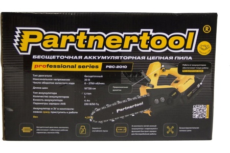 Бесщеточная аккумуляторная цепная пила PARTNERTOOL PBC-2010