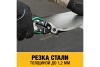 Ножницы по металлу DEWALT ERGO правые, 250 мм DWHT14674-0