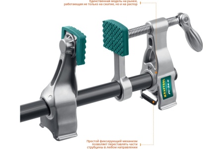 Струбцина трубная KRAFTOOL PC-34-11 3/4" 32301-2