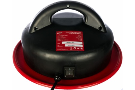 Пылесос ELITECH ПДС 1100К