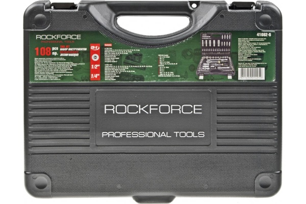 Набор торцевых головок и принадлежностей (108 предметов) ROCKFORCE RF-41082-5