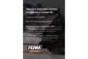 Лобзиковая пила FERM IND JSM1025P 5010000019