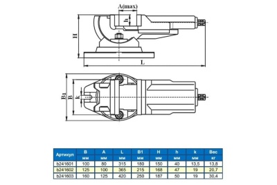 Поворотные глобусные станочные тиски GRIFF серия QHK 125 мм 004447