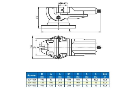 Поворотные глобусные станочные тиски GRIFF серия QHK 125 мм 004447
