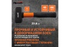 Кувалда SPARTA 10913