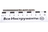 Сверло по металлу (4.5х80 мм) ПРАКТИКА 033-222