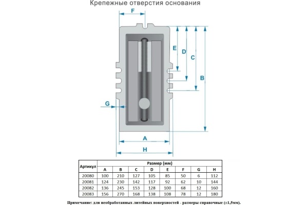 Машинные крестовинные тиски Энкор 100 мм 20081