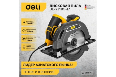 Дисковая пила WERT ECS 1565 191195