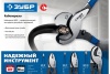 Кабелерез ЗУБР НК-21 23343-20_z01