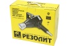 Прямой гайковерт ООО ПК РЕЗОЛИТ ИП 3128Т-1 137244