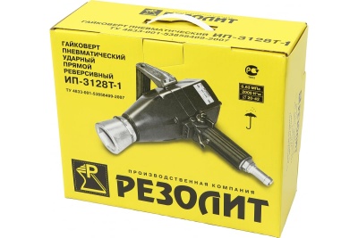 Прямой гайковерт ООО ПК РЕЗОЛИТ ИП 3128Т-1 137244