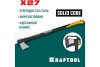 Топор-колун KRAFTOOL Х27 2300/3000 г, в чехле, 920 мм 20660-27