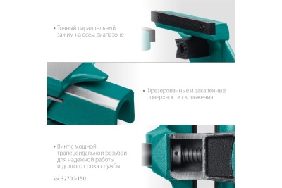 Кованые стальные тиски с регулировкой компенсации люфта KRAFTOOL Forge-130/150 32700-150