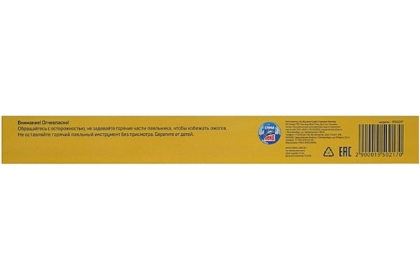 Паяльник TUNDRA деревянная рукоятка, 40Вт, 220В 1550217