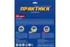 Диск алмазный сегментный Эксперт-Универсал (125х22.2 мм) ПРАКТИКА 774-894