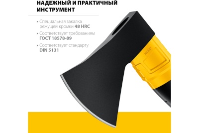 Кованый топор STAYER Fiberglass 350 мм, 600/800 г 2062-06_z02