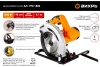 Дисковая пила Bosch GKS 190 0.601.F23.082