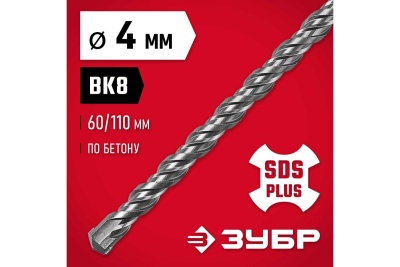 Бур по бетону ЗУБР 4x110 мм, SDS-Plus 29315-110-04