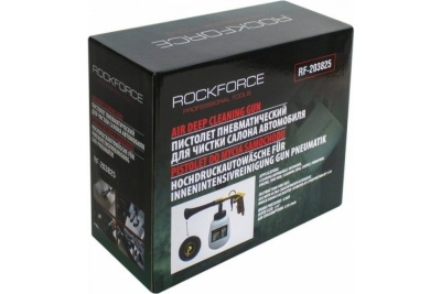 Пневматический пистолет для химчистки салона Rockforce с медной трубкой подачи моющего средства RF-203825