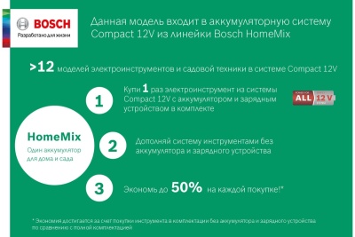Аккумуляторная ручная циркулярная пила Metabo KS 18 LTX 57 601857840