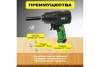 Пневмогайковерт ECO AIW-980S